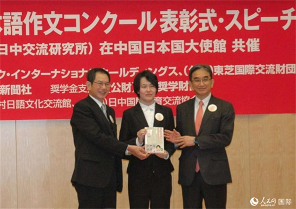 日本駐華大使垂秀夫（右一）、日本僑報(bào)社總編輯段躍中（左一）和趙志琳同學(xué)合影留念。人民網(wǎng)記者 陳建軍攝