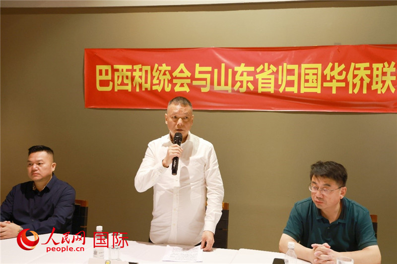 巴西和統(tǒng)會(huì)會(huì)長(zhǎng)王俊曉（中）在座談會(huì)上致辭。人民網(wǎng)記者 陳海琪攝