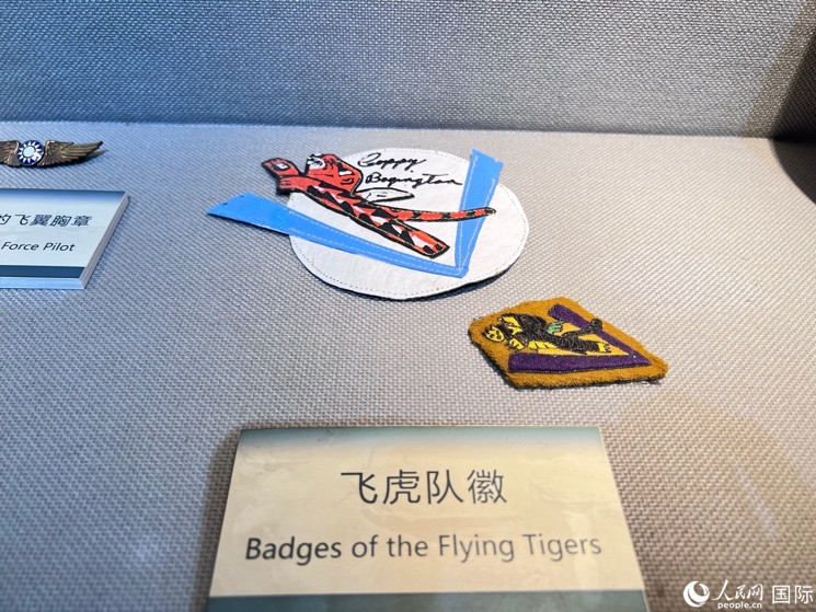 昆明市博物館展示的飛虎隊隊徽。 人民網(wǎng) 趙瞳攝