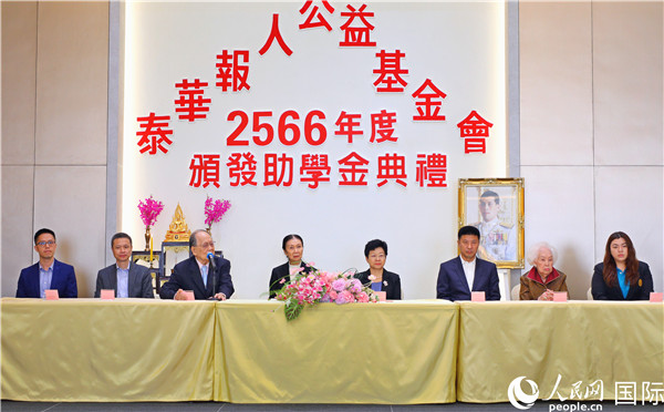 圖為“泰華報人公益基金會”副主席林宏致歡迎辭。人民網記者 白元琪攝