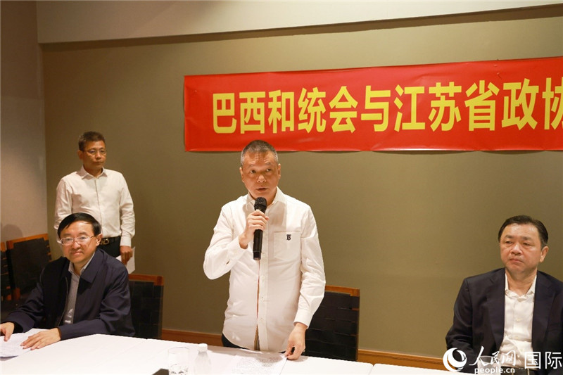 巴西和統(tǒng)會會長王俊曉（中）在座談會上致辭。人民網記者 陳海琪攝