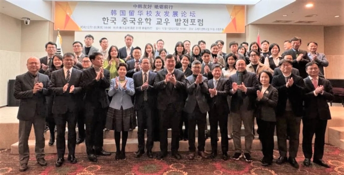 韓國留華校友總會1日在首爾舉辦“韓國留華校友發(fā)展論壇”。中國駐韓國大使館供圖
