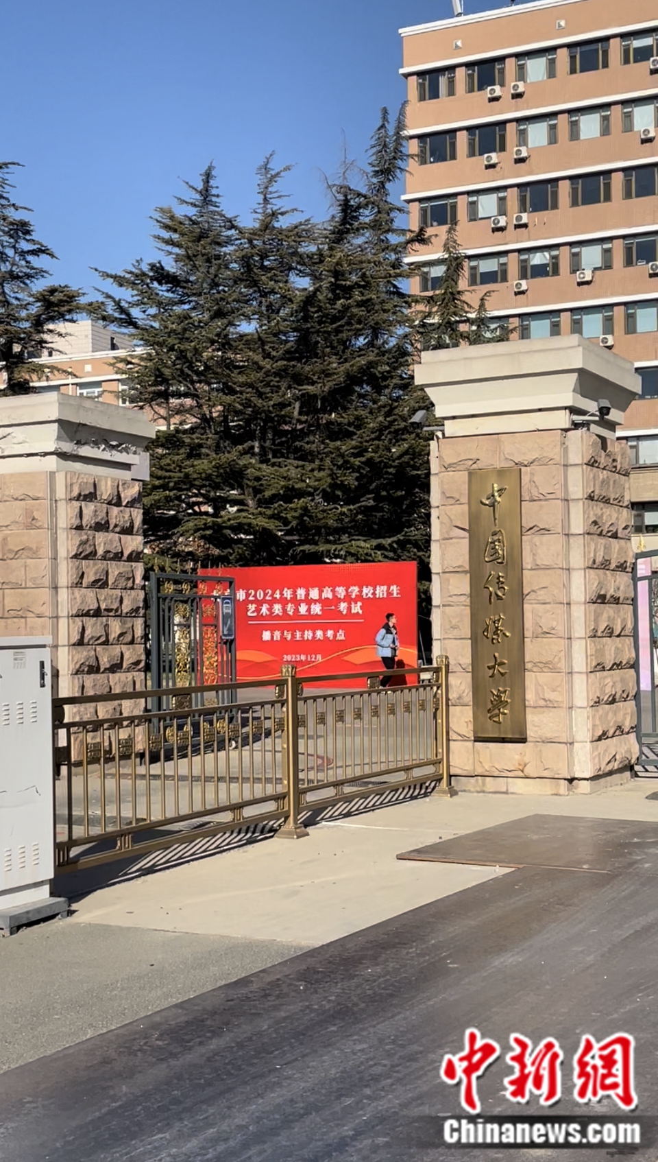 北京市2024年藝考統(tǒng)考播音與主持類現(xiàn)場。袁秀月 攝