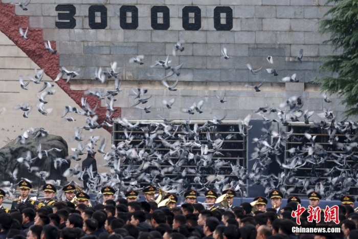 12月13日是第十個南京大屠殺死難者國家公祭日。當天上午，南京大屠殺死難者國家公祭儀式在侵華日軍南京大屠殺遇難同胞紀念館舉行。圖為國家公祭儀式現(xiàn)場。<a target='_blank' href='/'><p  align=