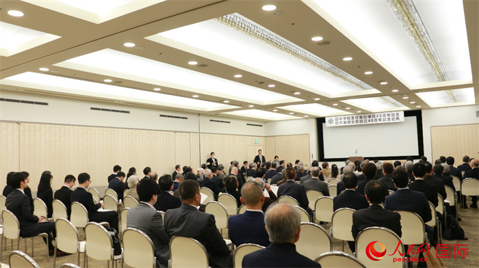 11日下午，紀(jì)念中日和平友好條約締結(jié)45周年暨日中友好會(huì)館成立40周年的慶祝活動(dòng)在東京舉辦。人民網(wǎng) 許可攝