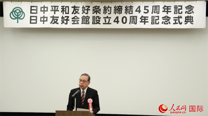 日中友好會(huì)館會(huì)長(zhǎng)代行宮本雄二致辭。人民網(wǎng) 許可攝