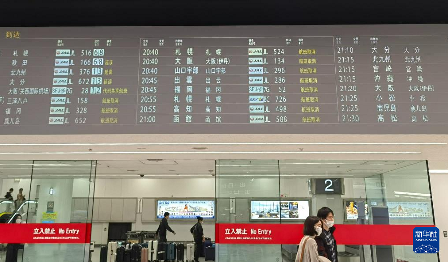 1月2日，在日本東京羽田機(jī)場，受兩機(jī)碰撞起火事故影響，日本國內(nèi)航班大范圍延誤或取消。新華社記者 胡曉格 攝