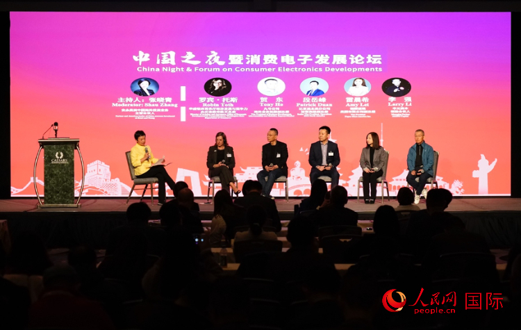 智能出行圓桌研討嘉賓。人民網記者 鄧圩攝
