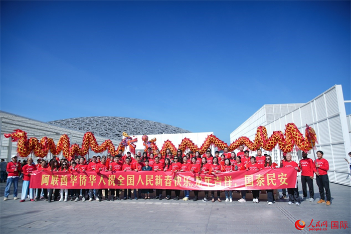 阿聯(lián)酋華僑華人傳遞新春祝福。人民網(wǎng) 塔里克·易卜拉欣攝