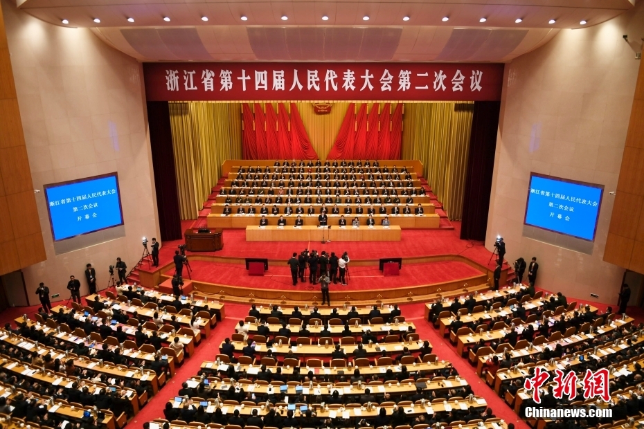 1月23日，浙江省第十四屆人民代表大會第二次會議在杭州開幕。