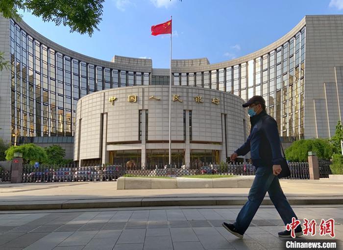 資料圖：中國(guó)人民銀行。<a target='_blank' href='/'><p  align=