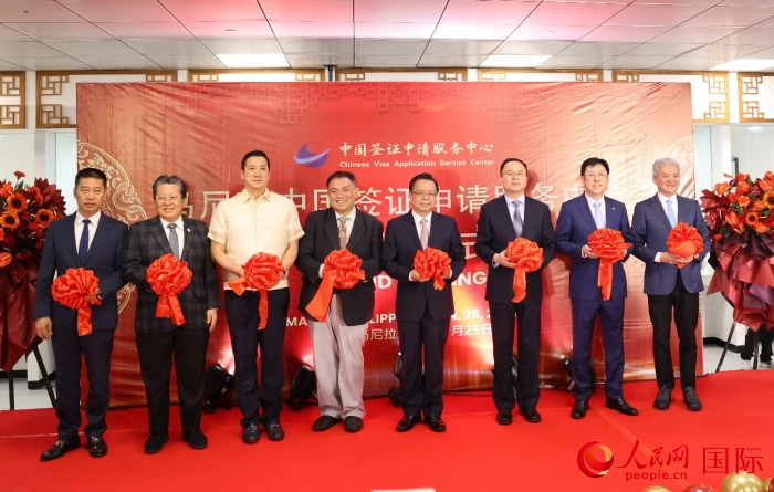 中方和菲方特邀嘉賓出席開業(yè)儀式。人民網(wǎng)記者 樊帆攝