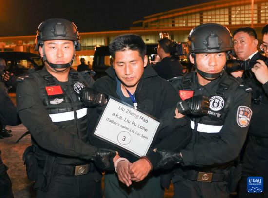1月30日，在緬甸內(nèi)比都國(guó)際機(jī)場(chǎng)，緬甸警方依法向我公安機(jī)關(guān)移交緬北重大犯罪嫌疑人劉正茂。新華社記者 殷剛 攝