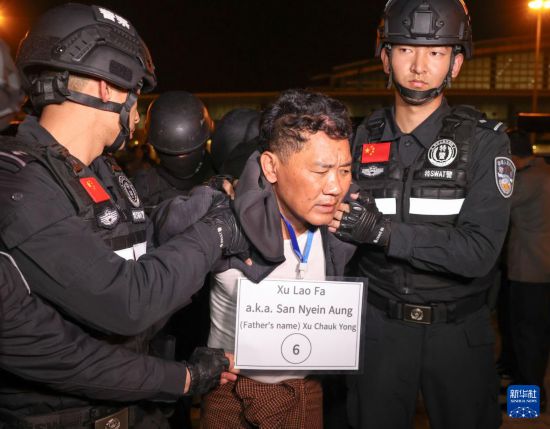 1月30日，在緬甸內(nèi)比都國(guó)際機(jī)場(chǎng)，緬甸警方依法向我公安機(jī)關(guān)移交緬北重大犯罪嫌疑人徐老發(fā)。新華社記者 殷剛 攝