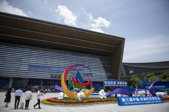 2023年6月29日，人們步入第三屆中國(guó)-非洲經(jīng)貿(mào)博覽會(huì)主展館長(zhǎng)沙國(guó)際會(huì)展中心。新華社記者 孫瑞博 攝