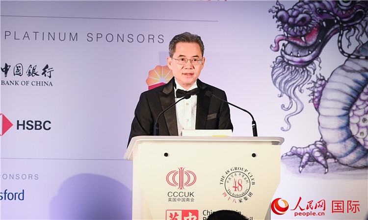 中國駐英國大使鄭澤光發(fā)表主旨演講。人民網(wǎng) 郭錦標攝