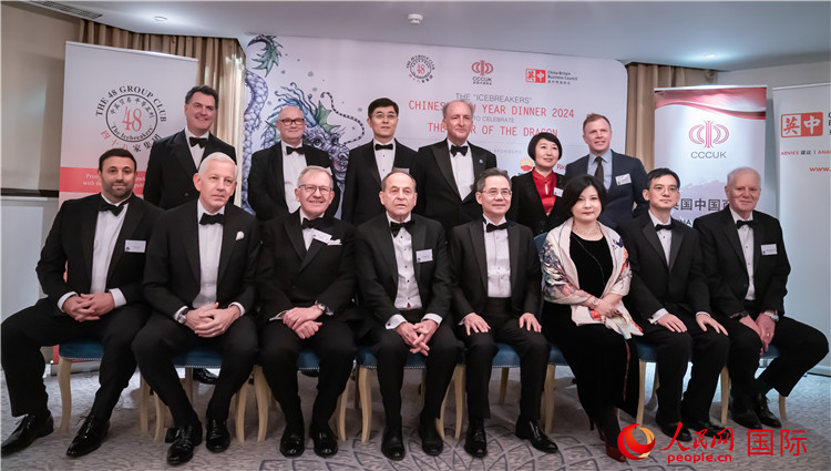 英國48集團俱樂部“破冰者”2024新春慶?；顒映晒εe辦。人民網(wǎng) 郭錦標攝