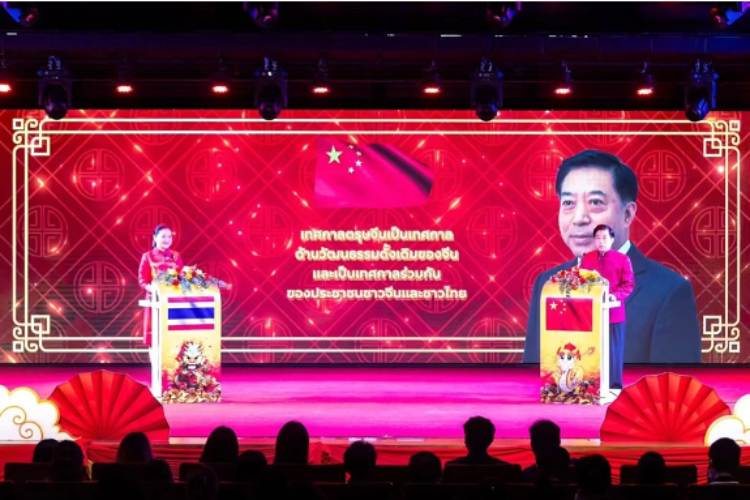 圖為2024“歡樂春節(jié)”中泰互致新春賀辭活動現(xiàn)場。 中國駐泰國大使館文化處供圖
