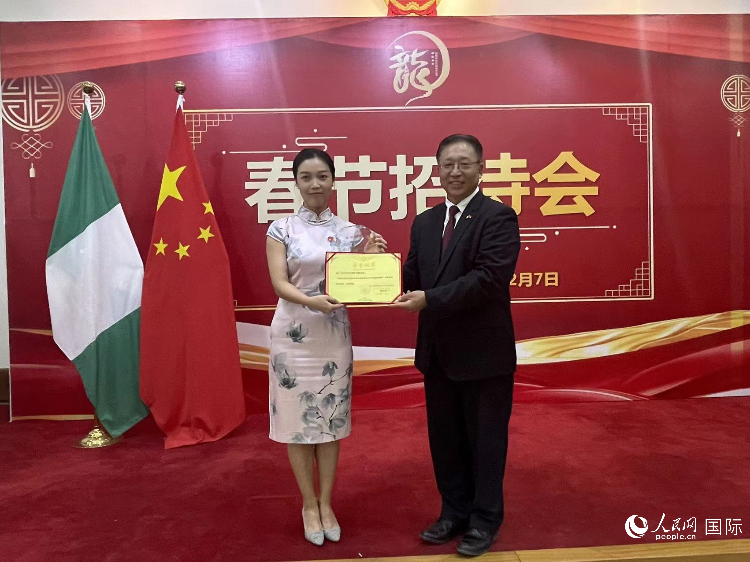 中國駐尼日利亞大使崔建春（右）為尼日利亞中國礦業(yè)聯(lián)合會頒獎(jiǎng)。人民網(wǎng)記者 姜宣攝