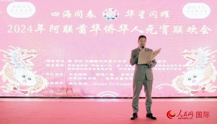 圖為中國駐迪拜總領(lǐng)館代總領(lǐng)事劉征杰致辭。人民網(wǎng) 滕婧含攝
