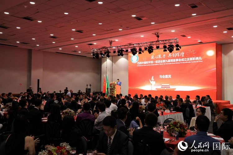 巴西和統(tǒng)會(huì)第九屆理監(jiān)事會(huì)就職典禮當(dāng)?shù)貢r(shí)間2月24日晚在里約熱內(nèi)盧舉行，圖為就職典禮現(xiàn)場(chǎng)。人民網(wǎng)記者 時(shí)元皓攝