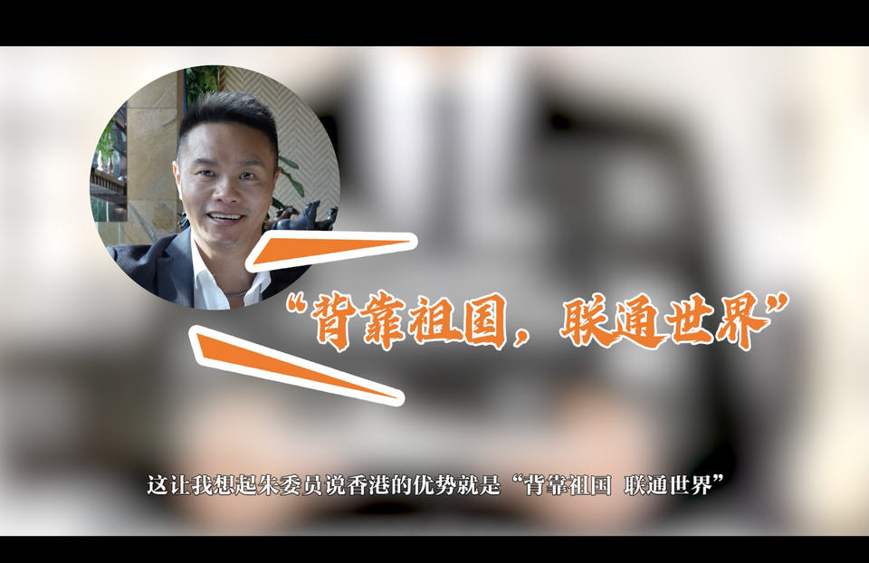 外媒唱衰中國(guó)經(jīng)濟(jì)？看政協(xié)委員如何證偽_fororder_Screenshot 2024-03-09 at 23.38.33