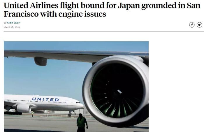 又有安全問題！美聯航一飛往日本的波音飛機出現故障