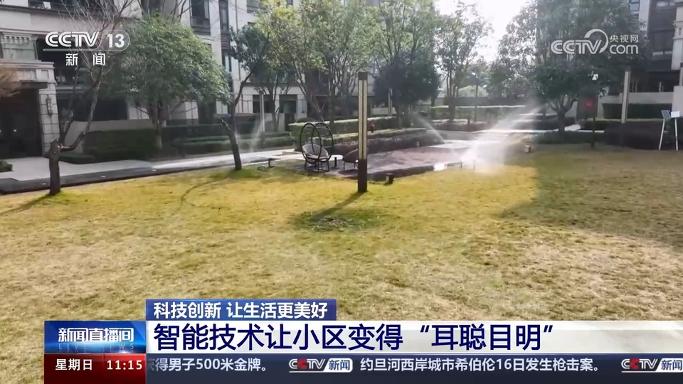 前沿技術(shù)催生新產(chǎn)業(yè)、新模式、新動(dòng)能 科技創(chuàng)新滿(mǎn)足百姓美好生活新期待