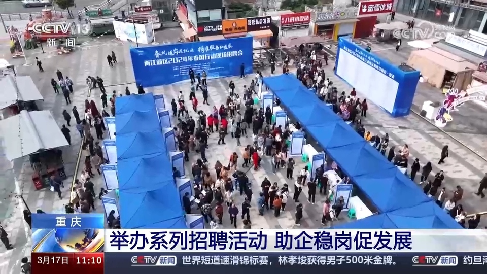 企業(yè)訂單漲 用工需求旺 系列招聘活動(dòng)全力穩(wěn)就業(yè)、保用工、促發(fā)展