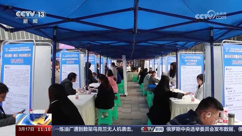 企業(yè)訂單漲 用工需求旺 系列招聘活動(dòng)全力穩(wěn)就業(yè)、保用工、促發(fā)展