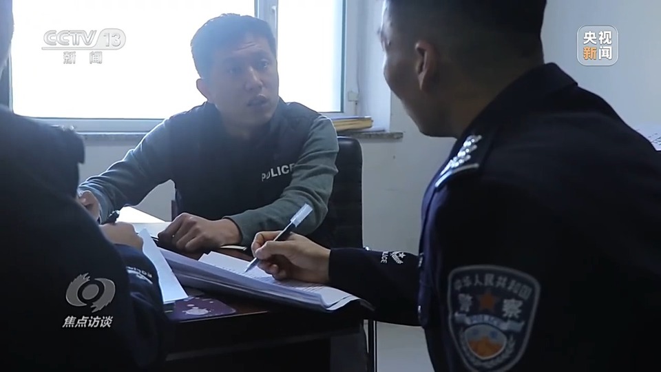 焦點(diǎn)訪談丨警惕老騙術(shù)新“馬甲”！ 起底民族資產(chǎn)解凍類詐騙套路
