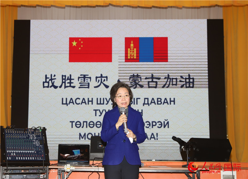 3月18日，沈敏娟大使致辭。人民網(wǎng)記者 霍文攝