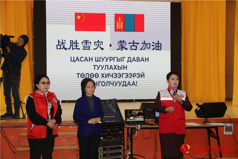 3月18日，巴特策策格（右）外長(zhǎng)致辭。人民網(wǎng)記者 霍文攝