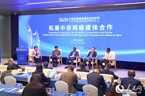  圓桌討論環(huán)節(jié)。人民網(wǎng)記者 陳博攝