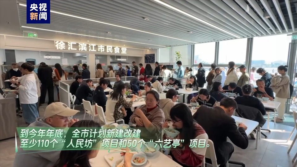 打造“1+N”社區(qū)服務空間布局 上?！?5分鐘社區(qū)生活圈”行動方案更新