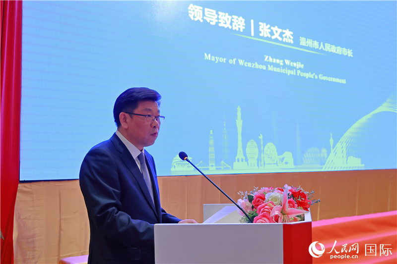 溫州市市長張文杰致辭。人民網(wǎng)記者 白元琪攝
