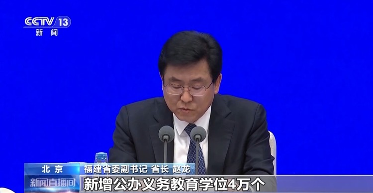 高質(zhì)量發(fā)展怎么做？福建的“施工圖”是這樣的→