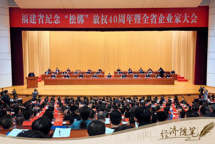 經(jīng)濟(jì)隨筆丨松綁！重讀55位廠長(zhǎng)經(jīng)理的那封呼吁信