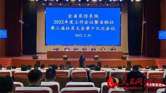 會(huì)議現(xiàn)場(chǎng)。人民網(wǎng) 吳茜薇攝
