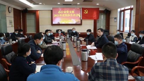 會議現(xiàn)場。單位供圖