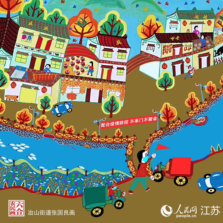 生活慢下來(lái)，防疫快起來(lái)。張國(guó)良畫(huà)