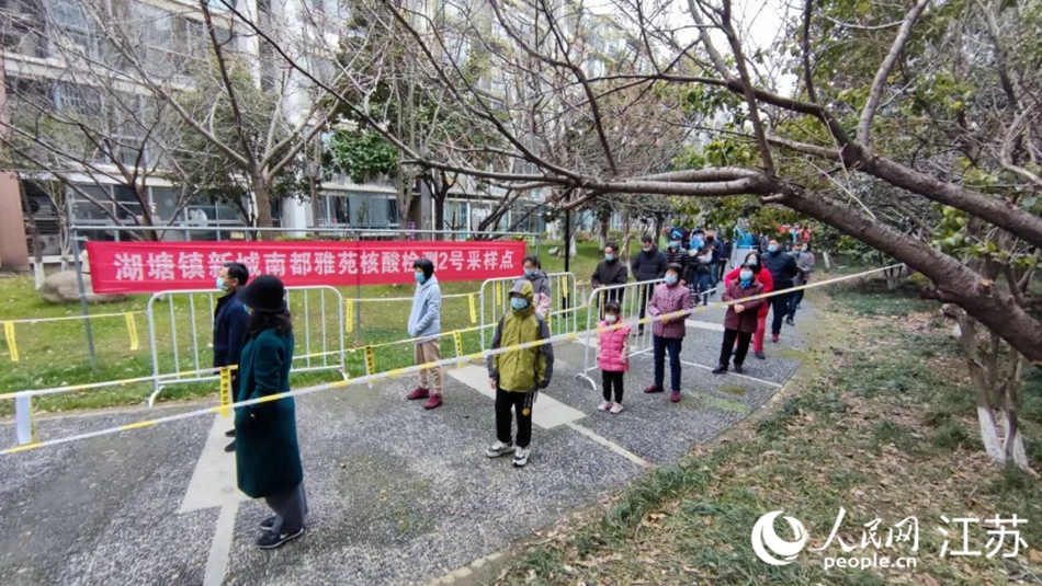 湖塘鎮(zhèn)黨員干部定點(diǎn)、定人、定崗、定責(zé)保障核酸檢測(cè)有序進(jìn)行。 武進(jìn)區(qū)委宣傳部供圖