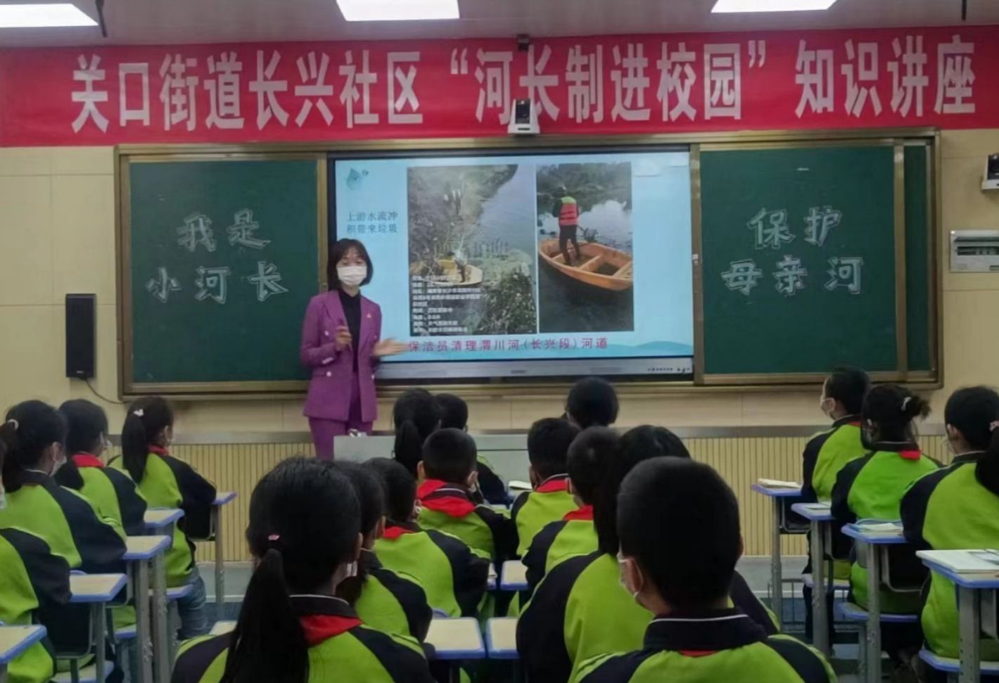 知識(shí)講座現(xiàn)場(chǎng)。關(guān)口街道供圖