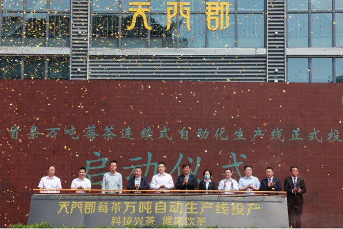 市政府副市長萬東(左五)、團市委副書記黎濤（右三）、永定區(qū)政府副區(qū)長覃事永（左三）、張家界農(nóng)商行行長羅鋒杰（右二）等現(xiàn)場見證。單位供圖