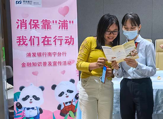 宣傳金融知識，守護群眾“錢袋子”。梁舒婷攝