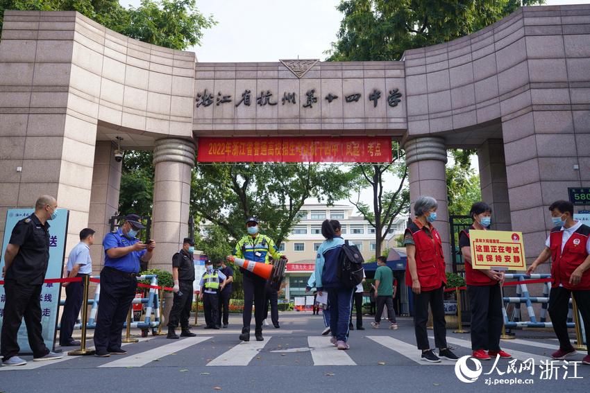 6月7日，考生陸續(xù)抵達(dá)杭州第十四中學(xué)（鳳起校區(qū)）考點(diǎn)。人民網(wǎng) 郭揚(yáng)攝