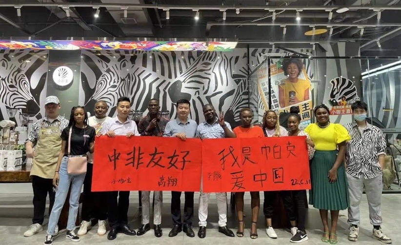 非洲留學生聯(lián)誼會成功舉辦。單位供圖