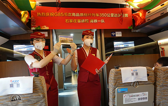 調(diào)圖后京廣高鐵京武段常態(tài)化按時速350公里高標運營，京廣線多個城市間旅行時間進一步壓縮。 北京鐵路局石家莊客運段供圖
