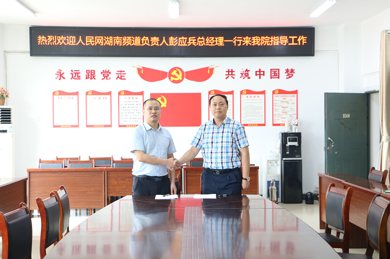 簽約現(xiàn)場。人民網 吳茜薇攝
