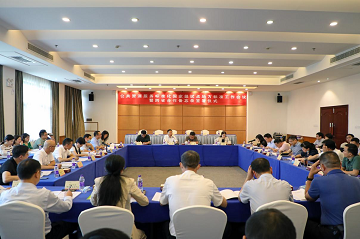 標準編制工作會議現(xiàn)場。單位供圖